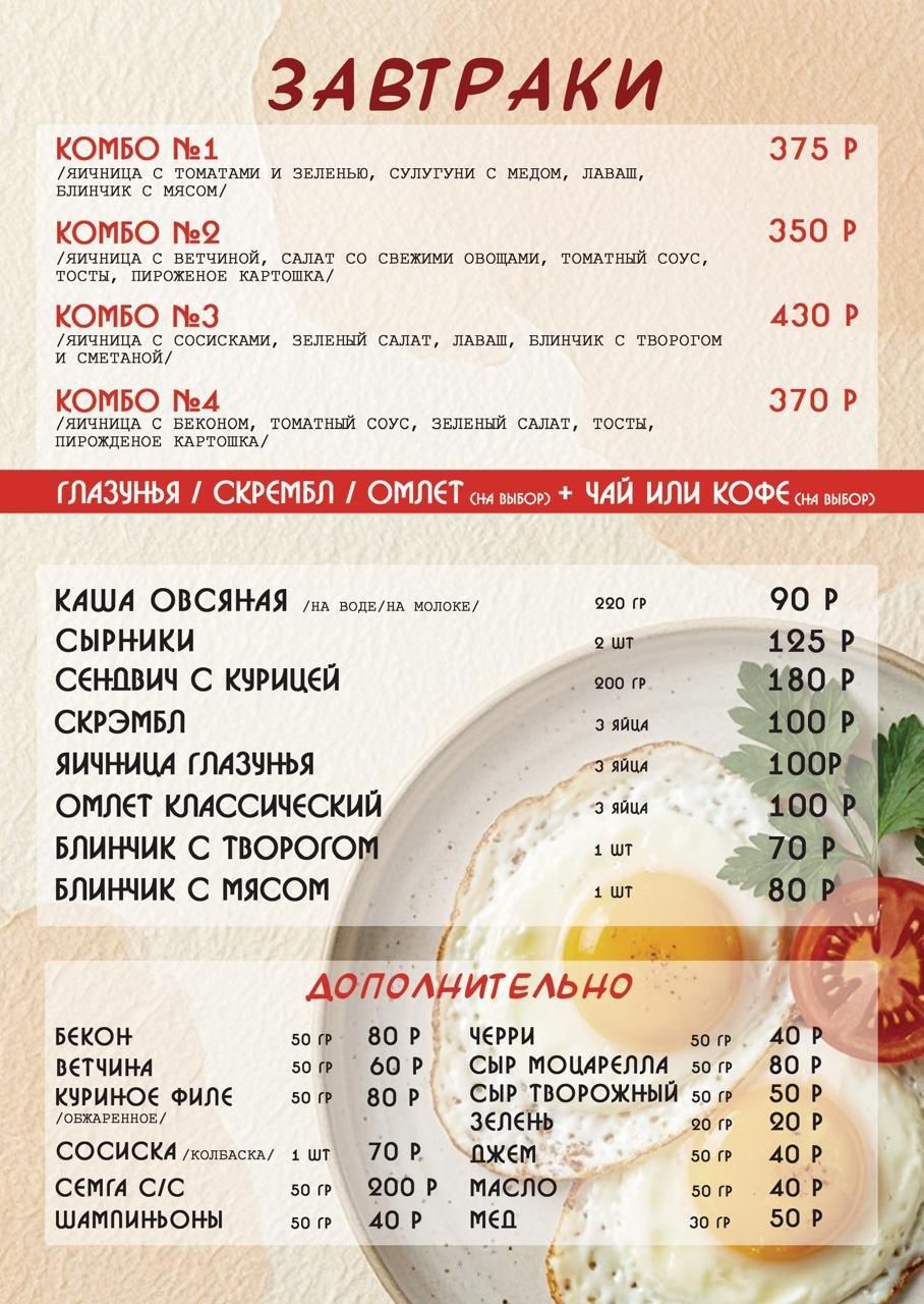 Киликия Пятигорск